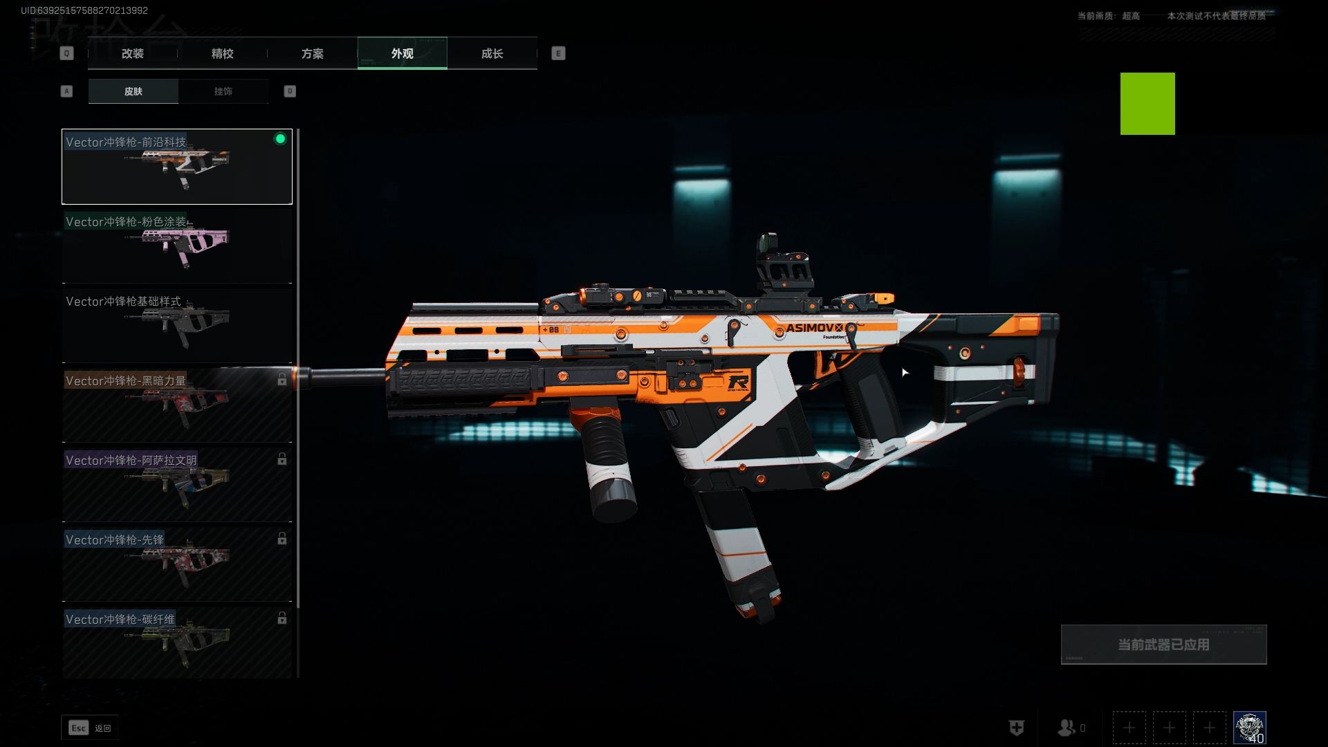 蓝瓦尔塔蓄电池80D26L汽车电瓶适配索纳塔八马自达6本田RAV4 途虎